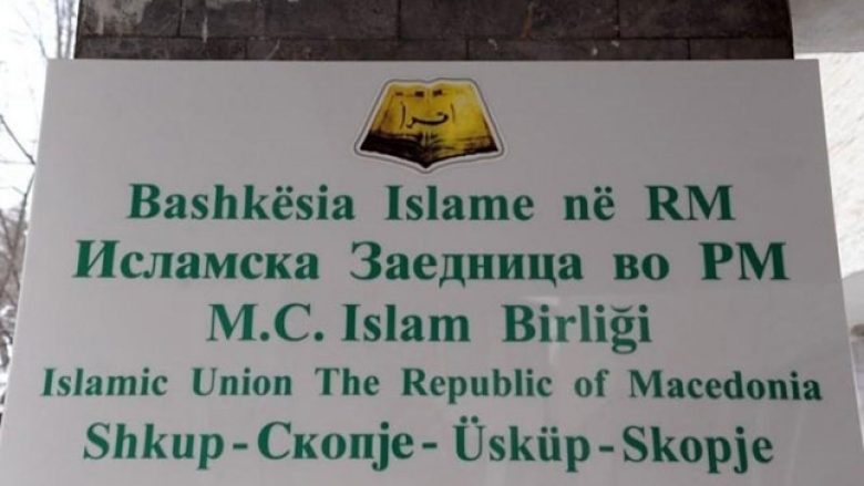 Reagon BFI pas vendimit të Gjykatës Kushtetuese për shfuqizimin e vendimit qeveritar për Medresenë Isa Beu
